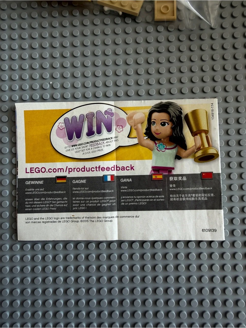 LEGO Friends: Puppy Training  #41088
